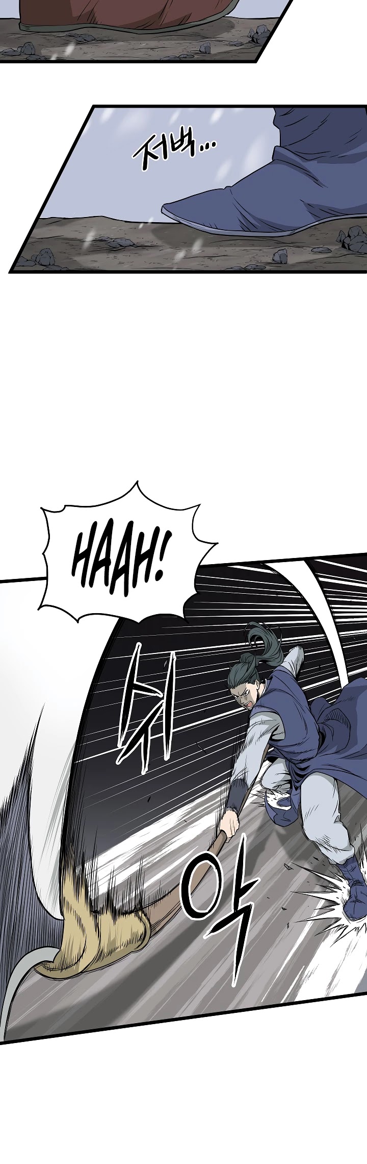 Murim Login Chapter 53 image 19